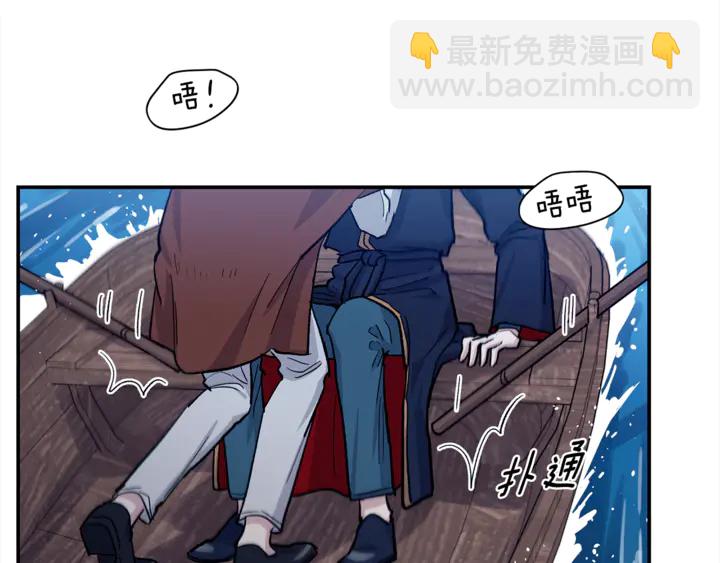 第29话 我们究竟是什么关系8