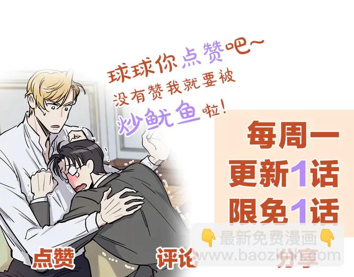 第29话 我们究竟是什么关系89