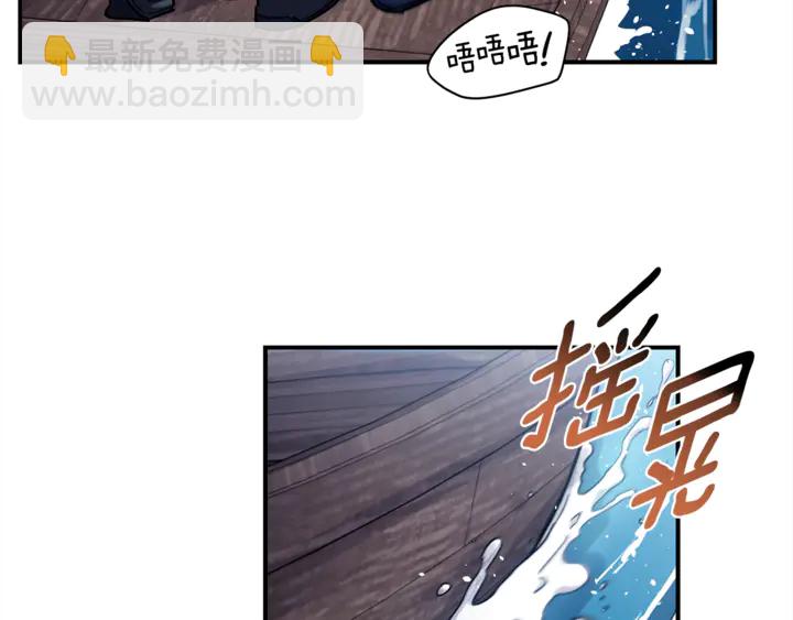 第29话 我们究竟是什么关系9