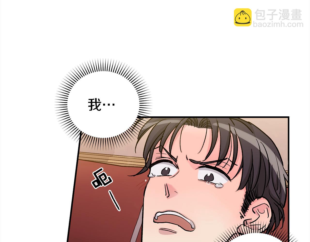 第30话 我还是第一次14