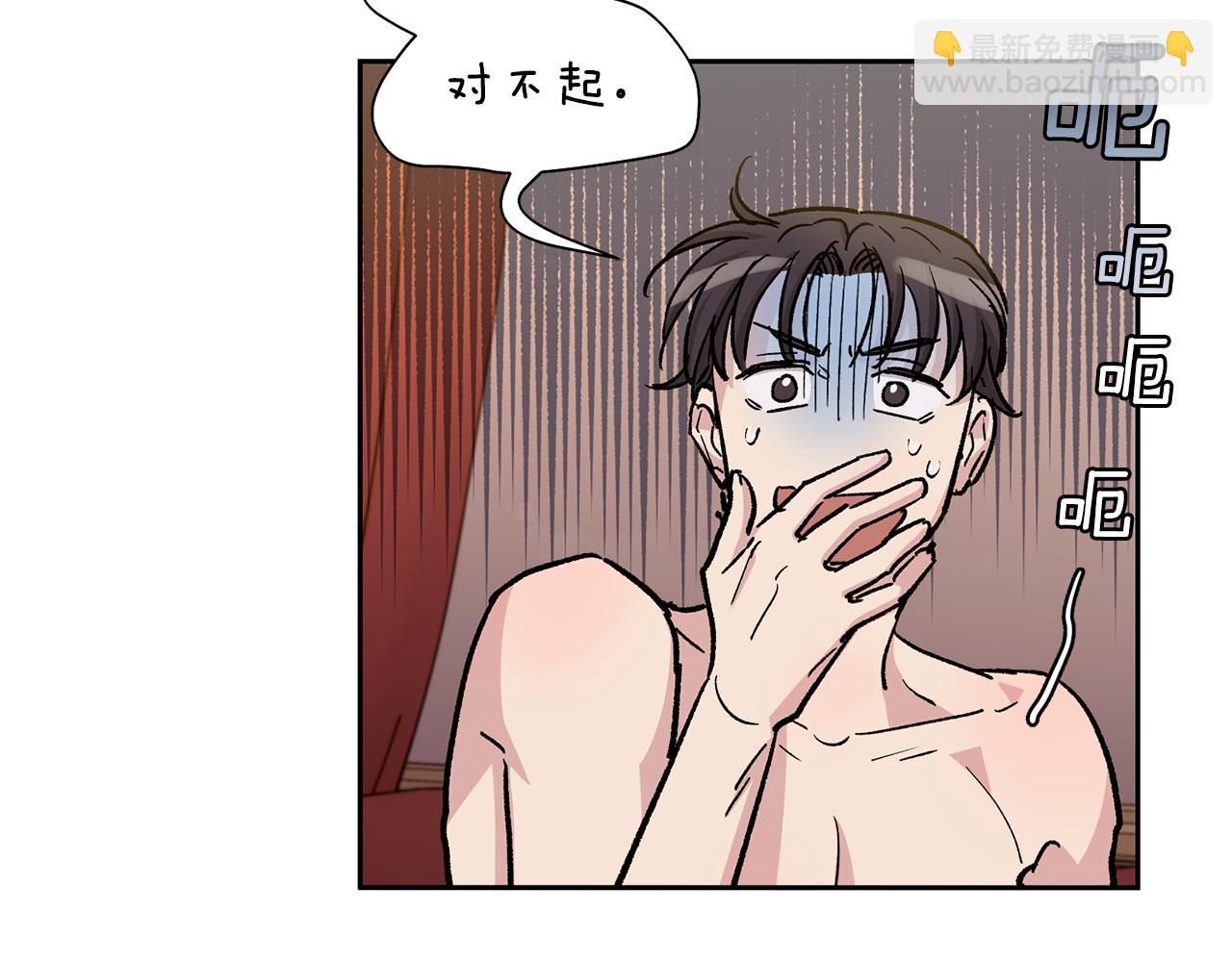 第30话 我还是第一次22
