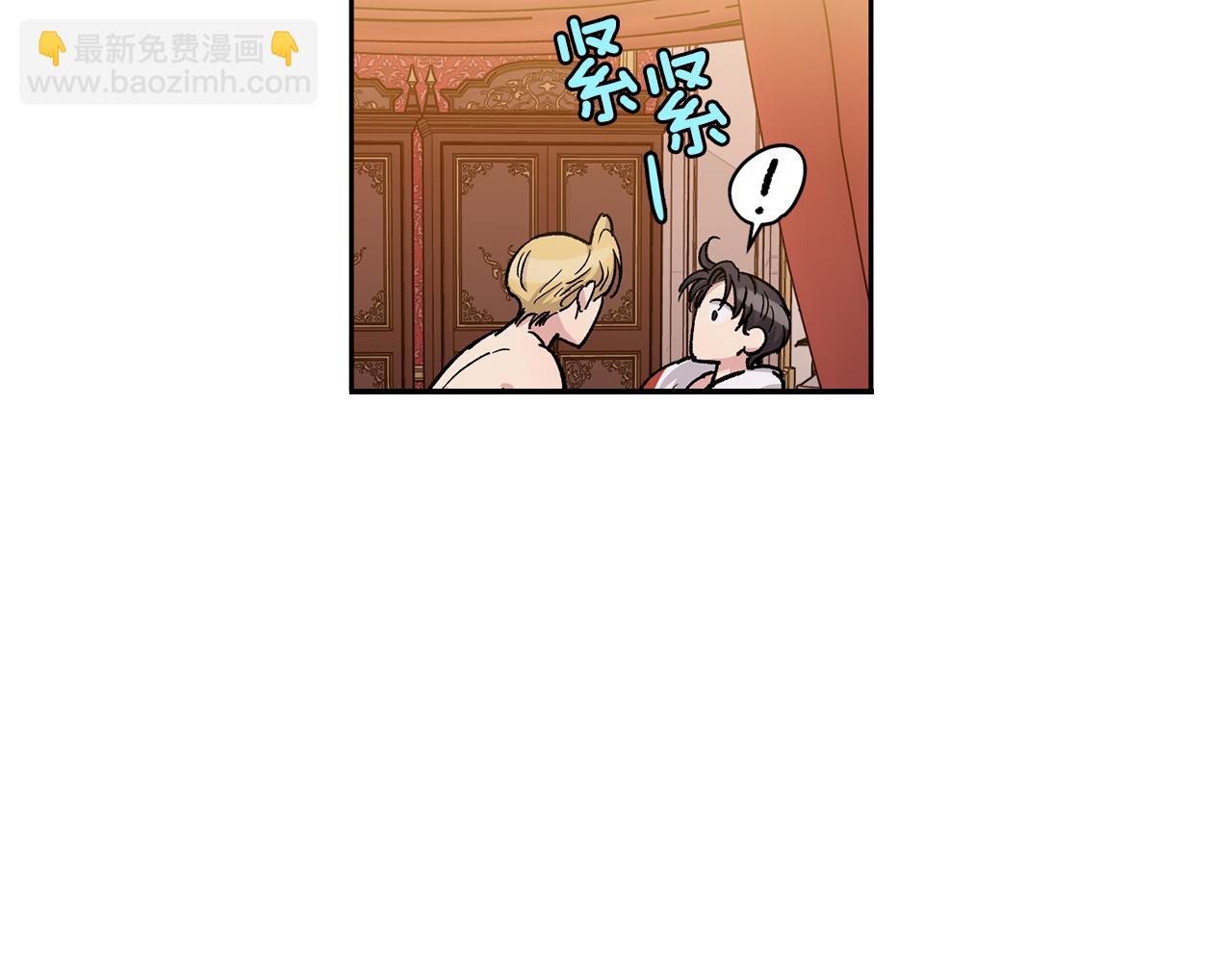 第30话 我还是第一次26
