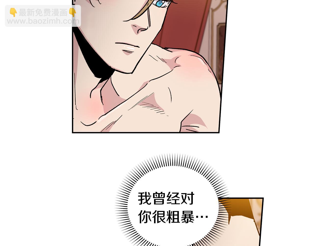 第30话 我还是第一次3