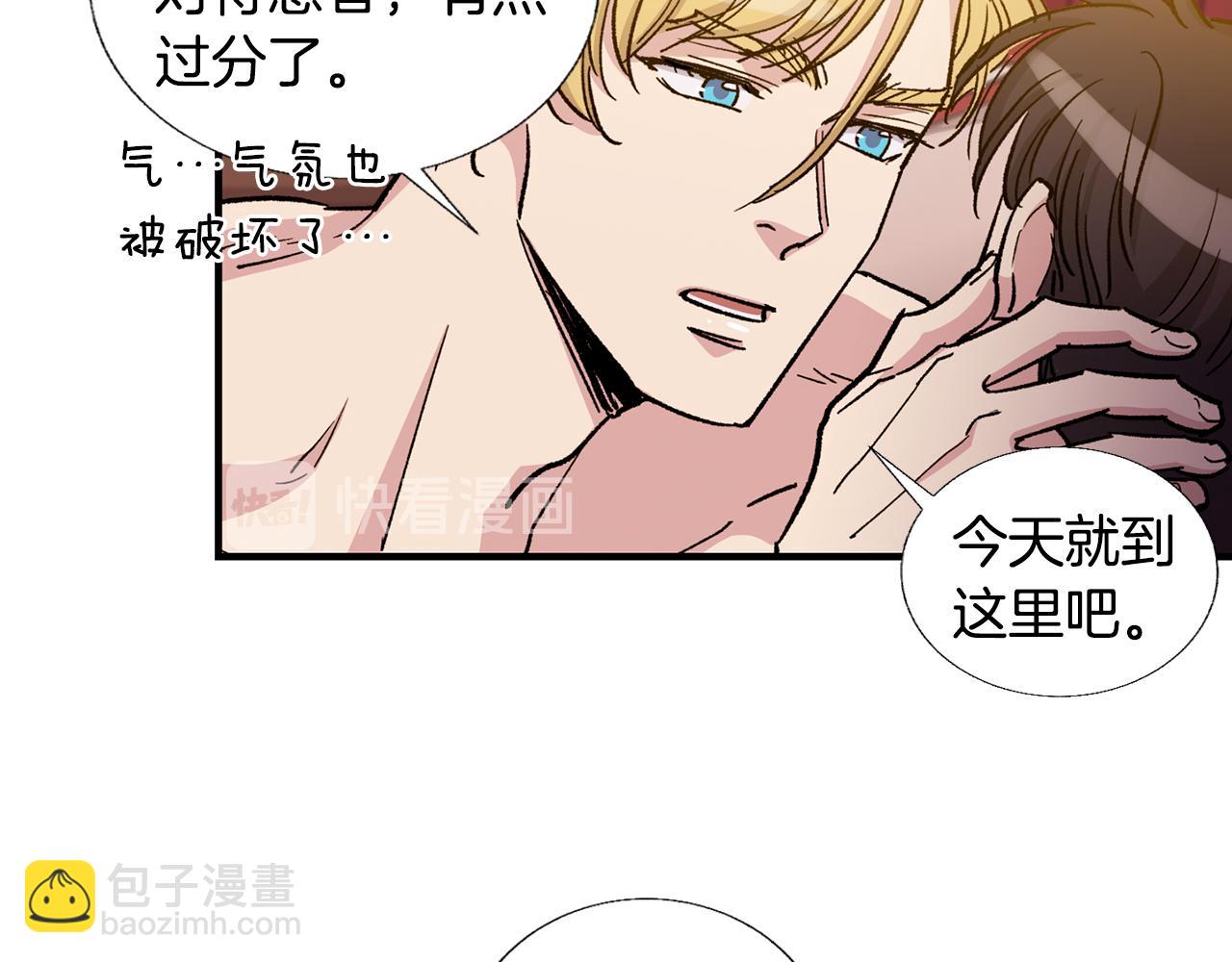 第30话 我还是第一次32