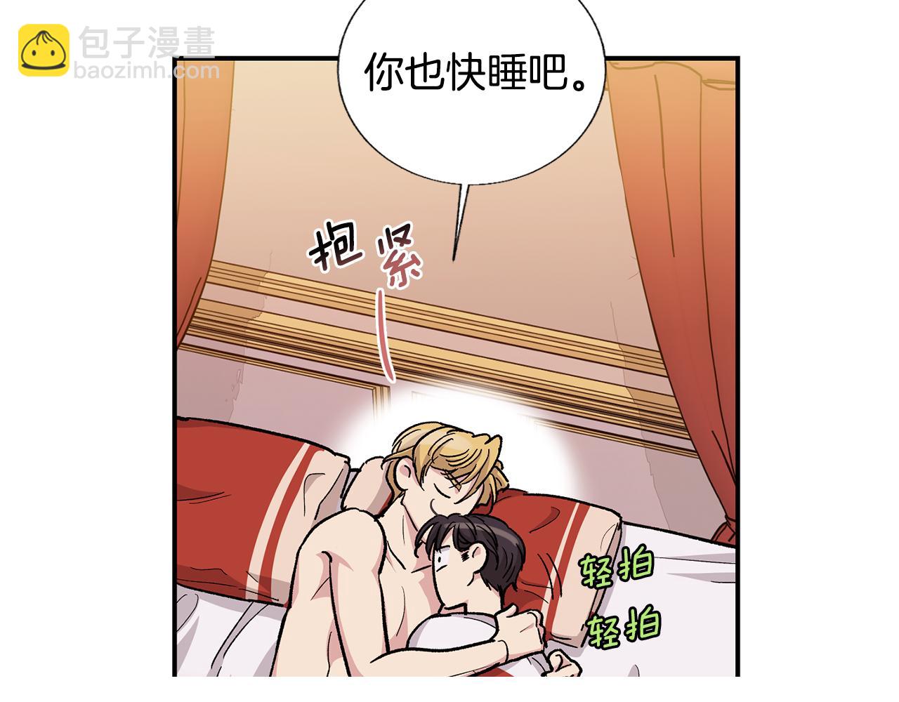 第30话 我还是第一次33