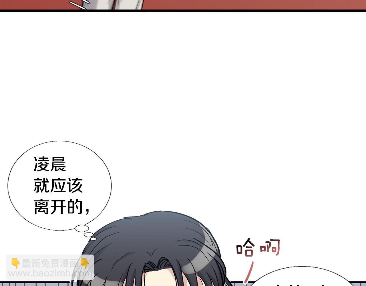 第30话 我还是第一次45