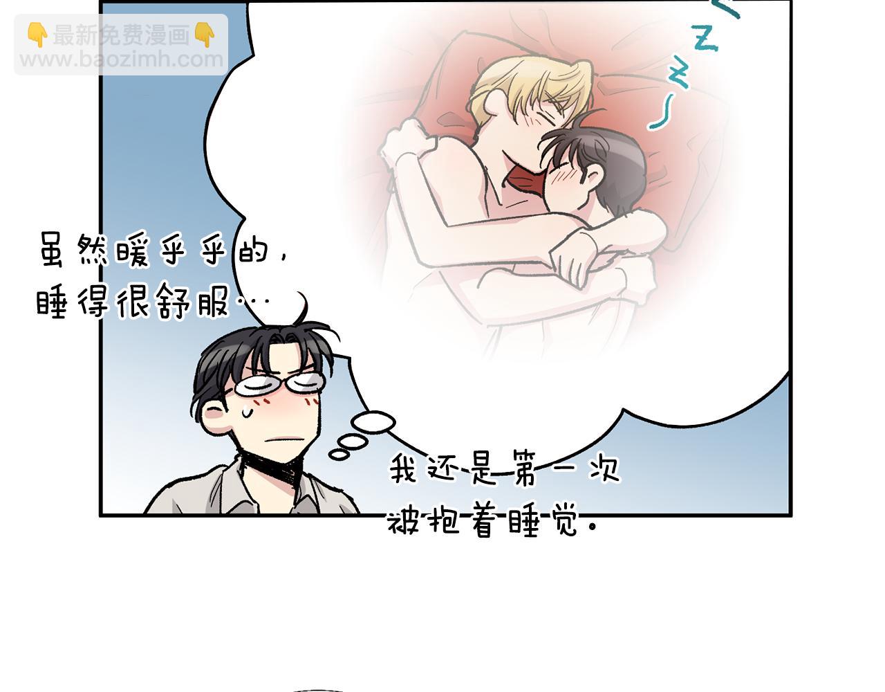 第30话 我还是第一次47