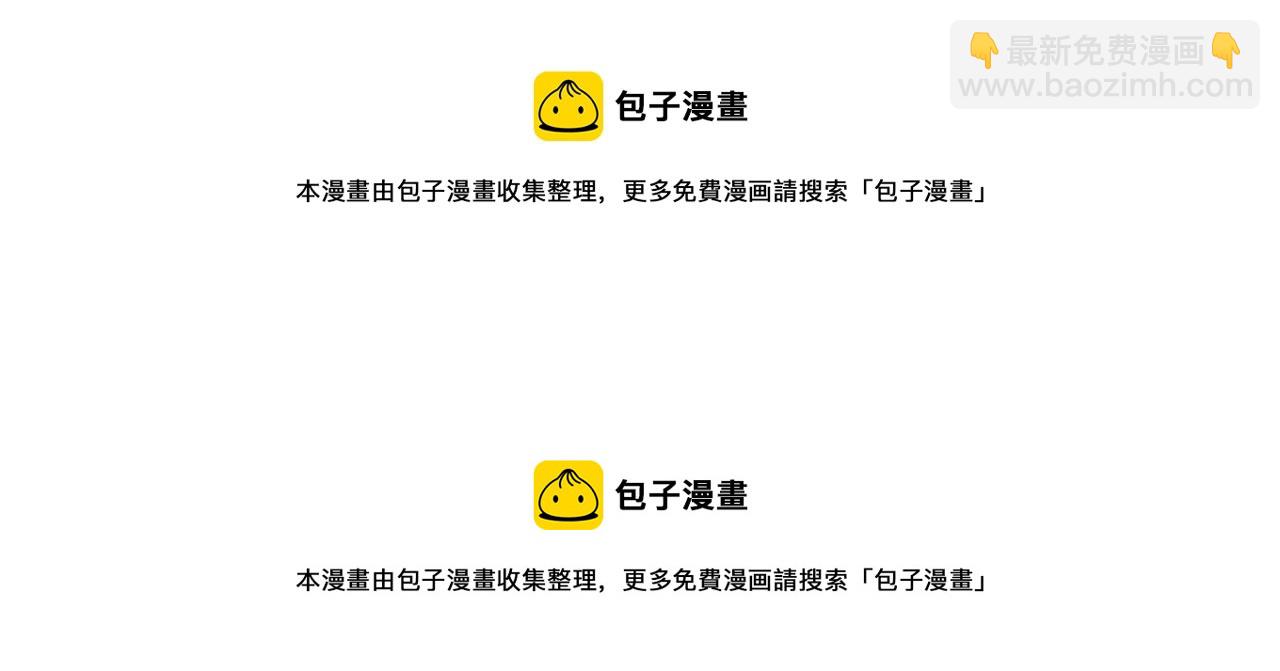 第30话 我还是第一次49