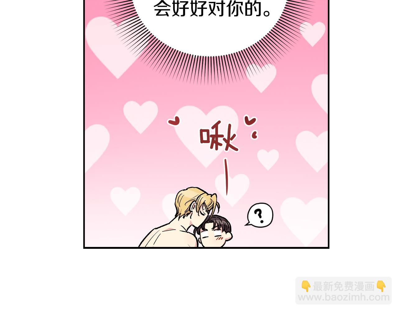 第30话 我还是第一次5