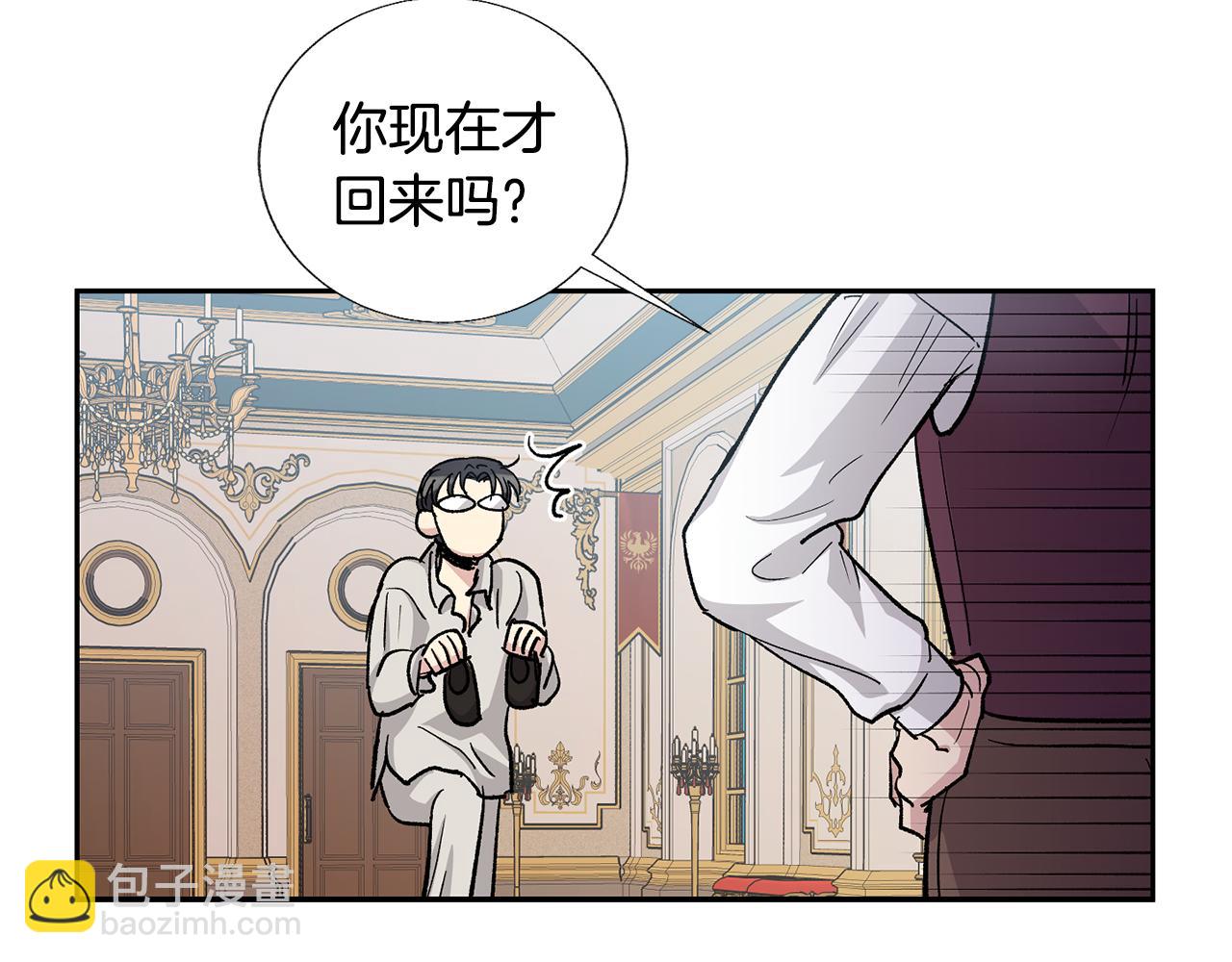 第30话 我还是第一次52