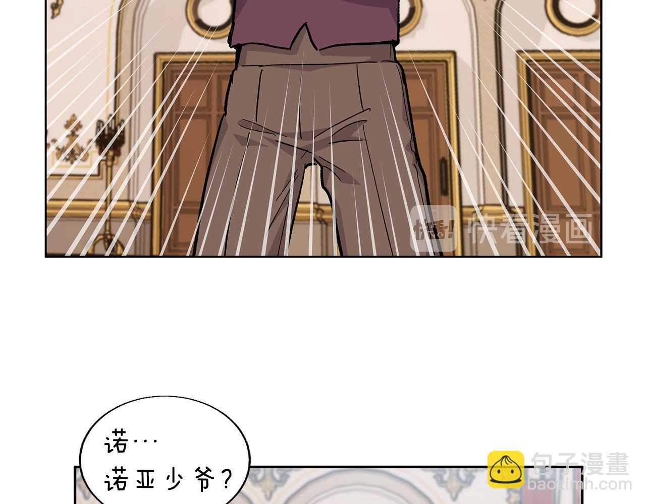 第30话 我还是第一次55