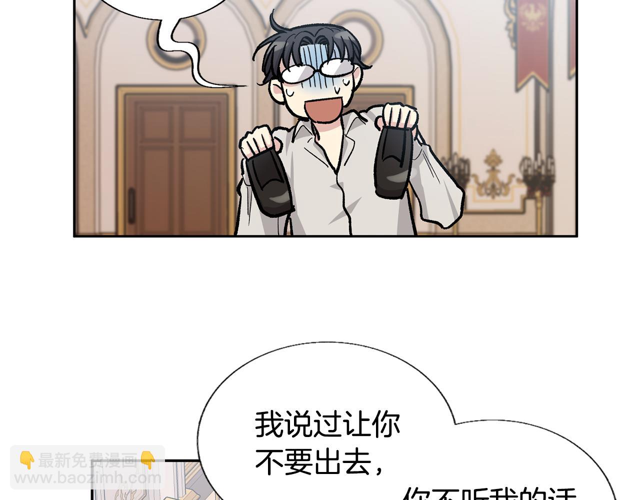 第30话 我还是第一次56