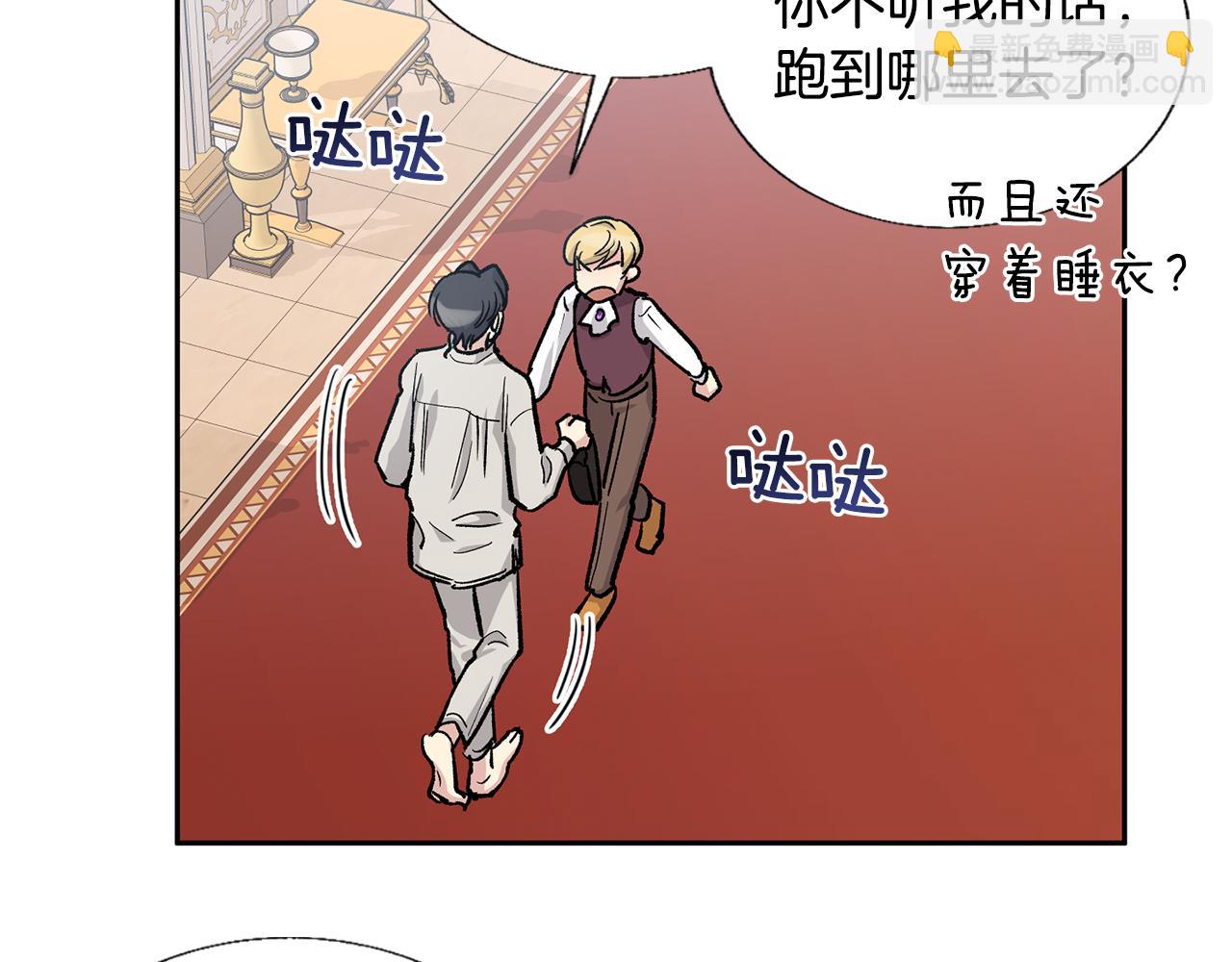 第30话 我还是第一次57
