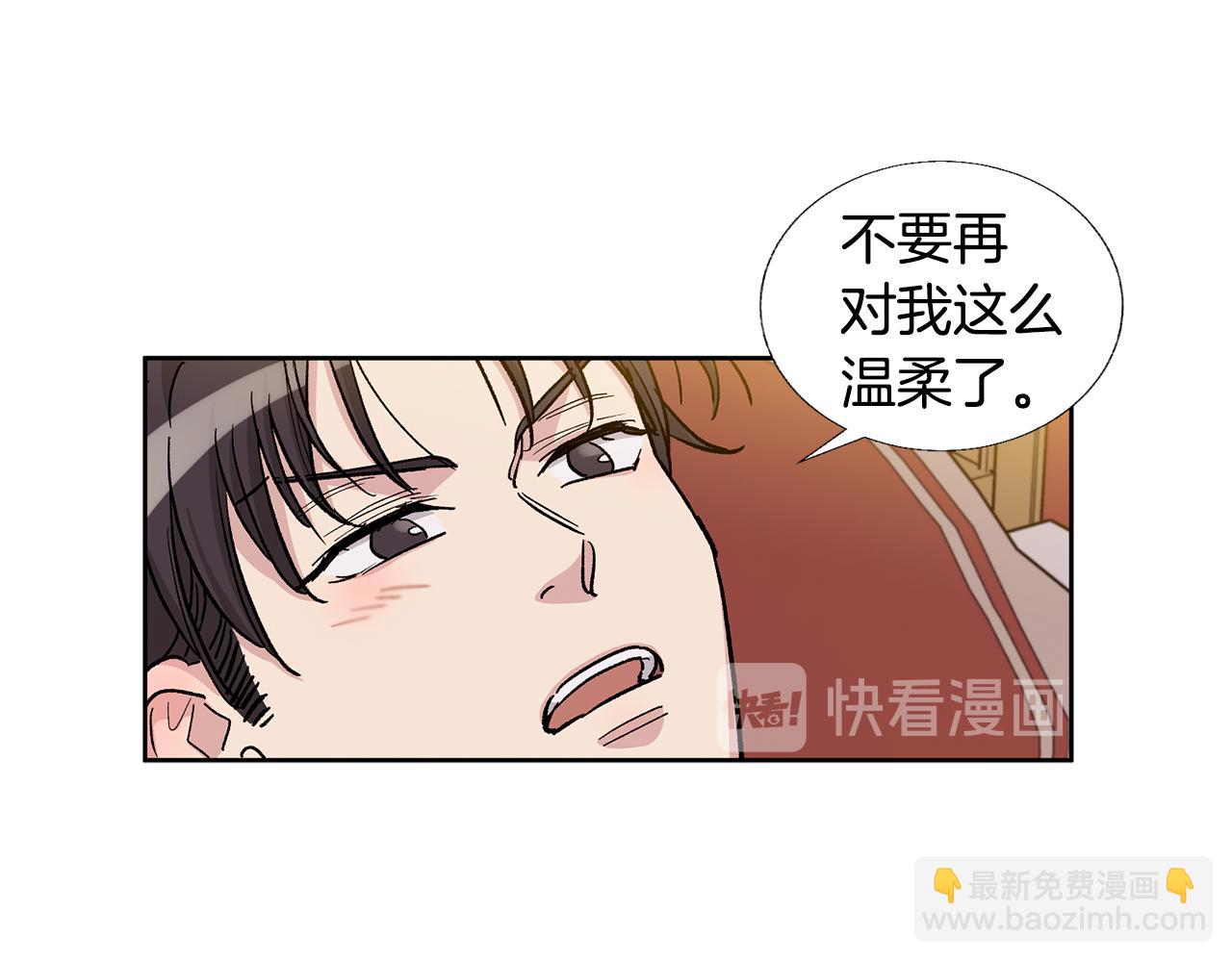 第30话 我还是第一次6