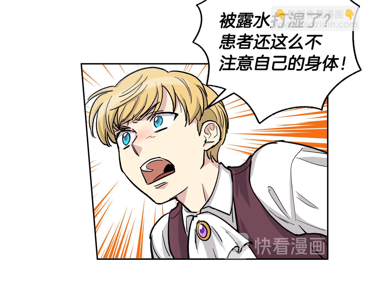 第30话 我还是第一次60