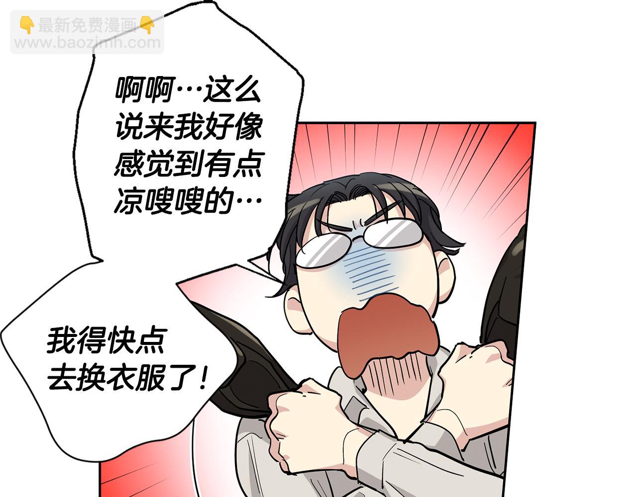 第30话 我还是第一次62
