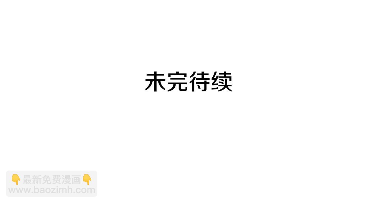 第30话 我还是第一次68