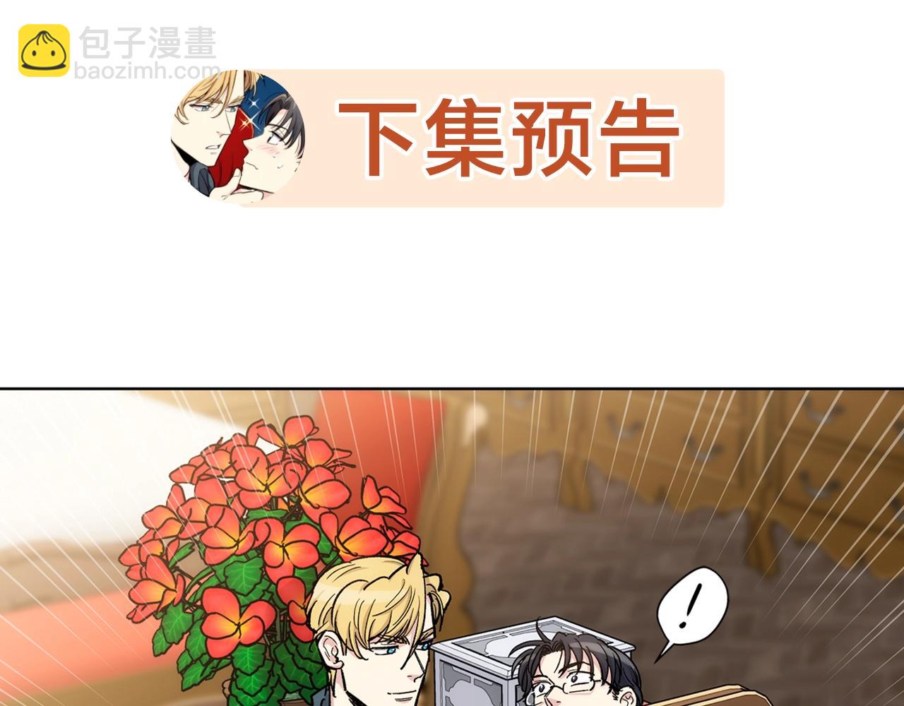 第30话 我还是第一次70