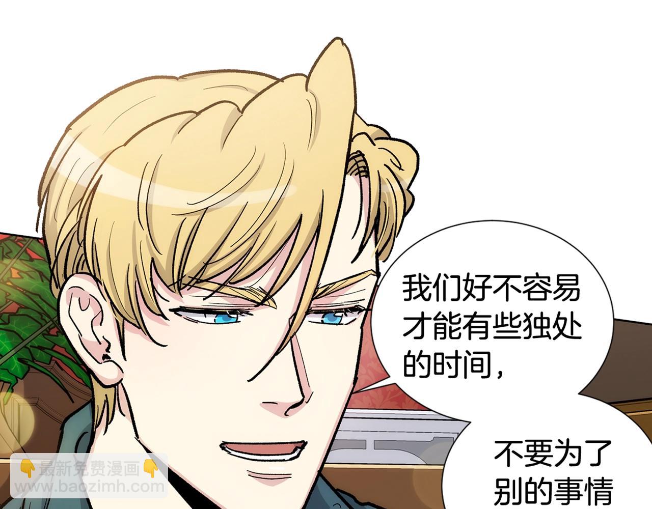 第30话 我还是第一次73