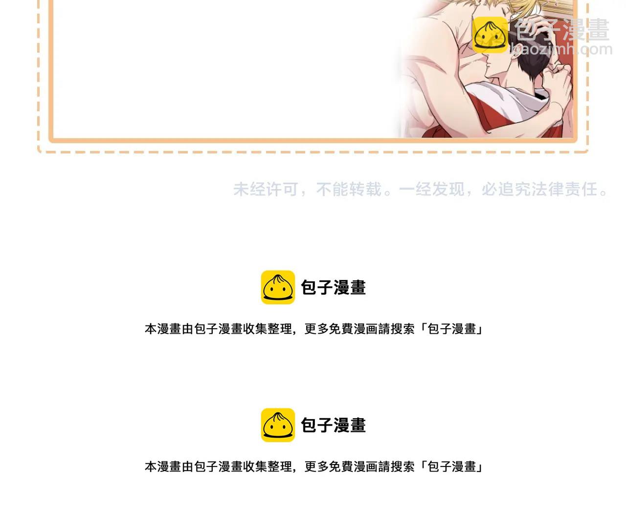 第30话 我还是第一次77