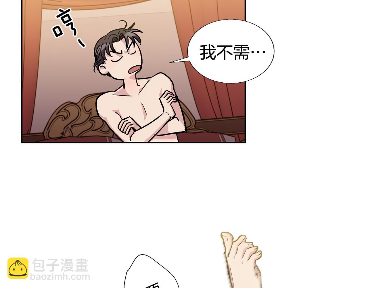 第30话 我还是第一次9