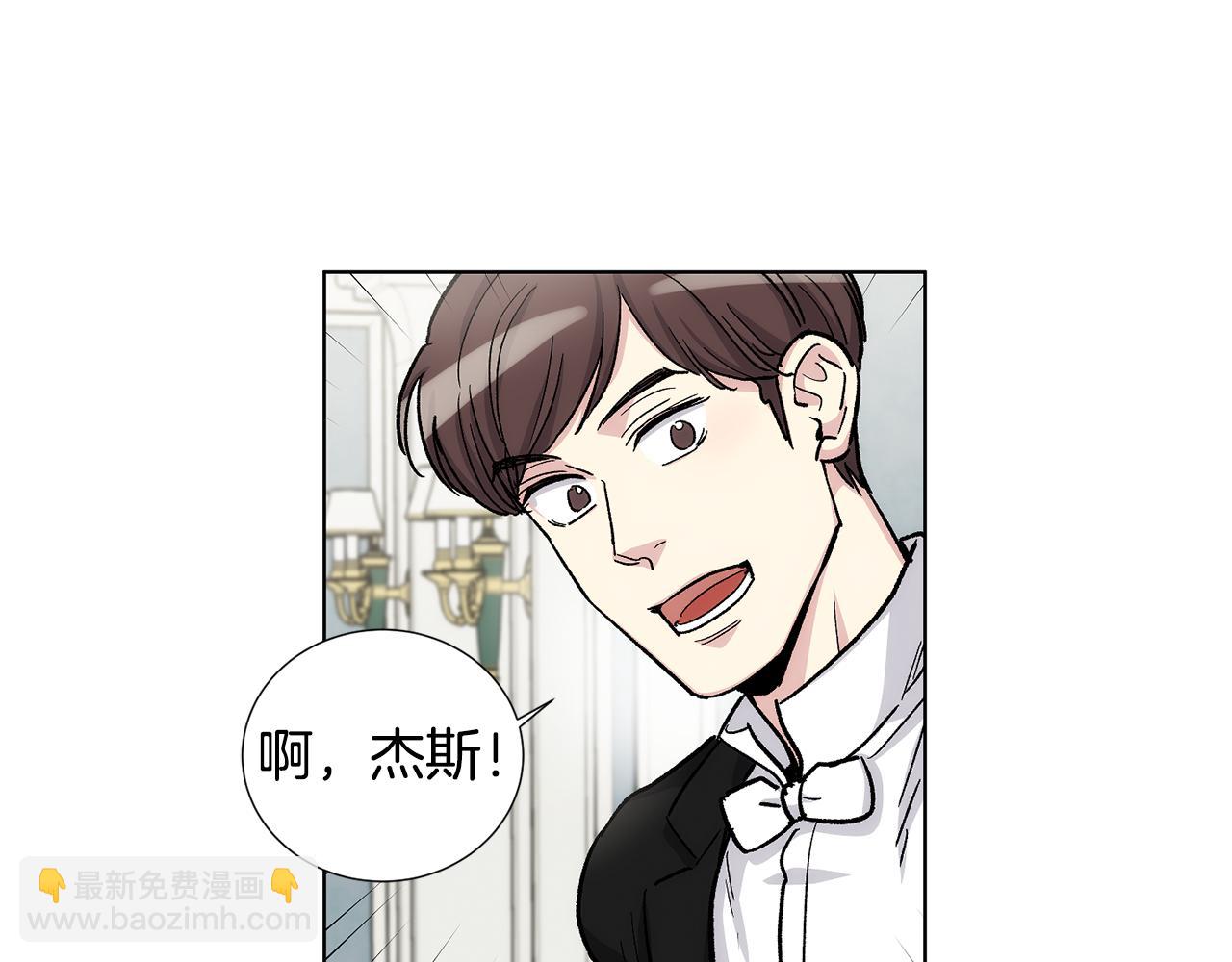 第31话 少爷的忧虑65