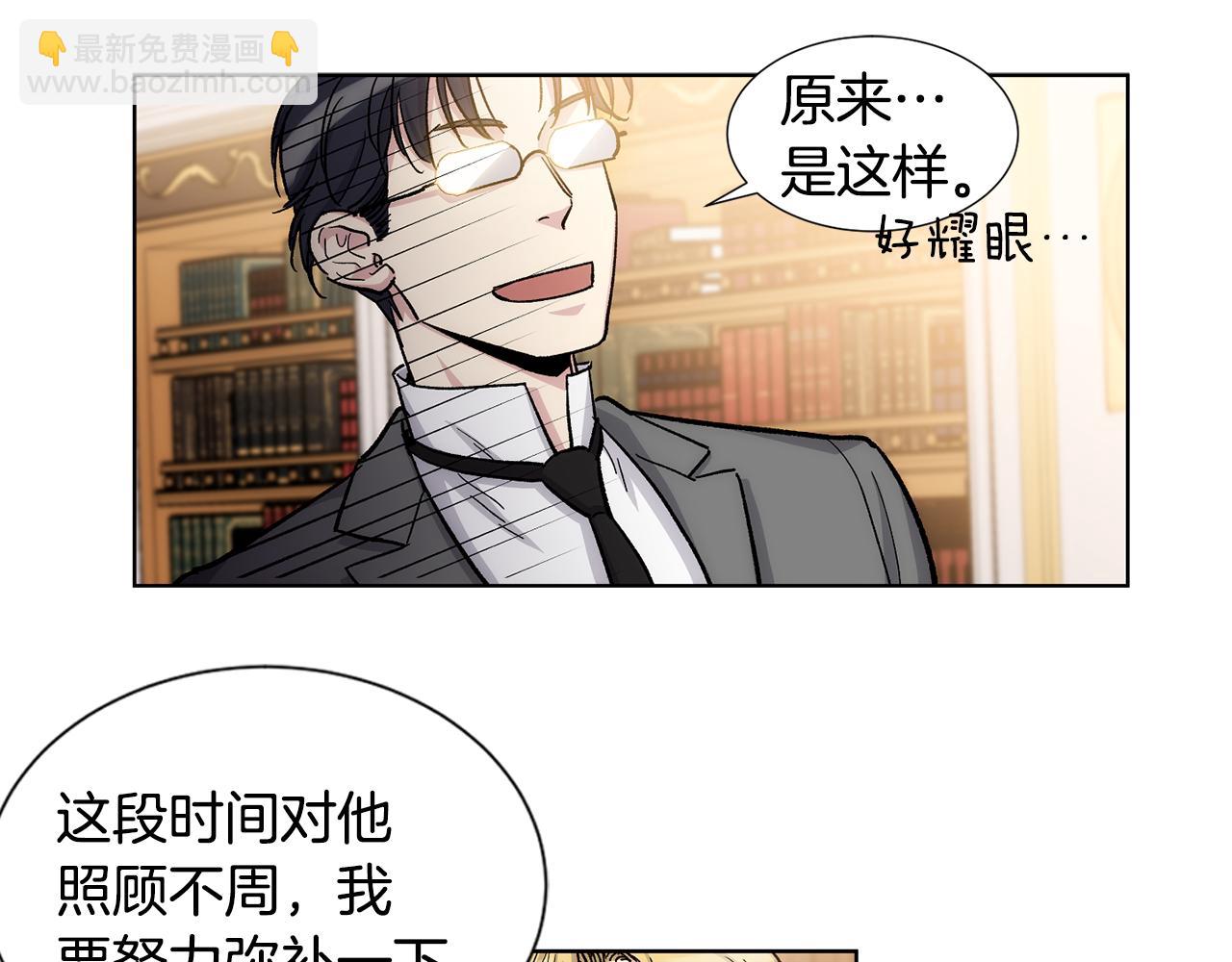 第31话 少爷的忧虑78