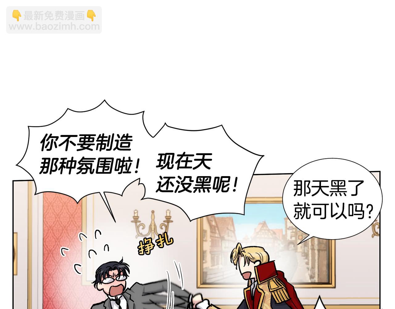 第31话 少爷的忧虑87