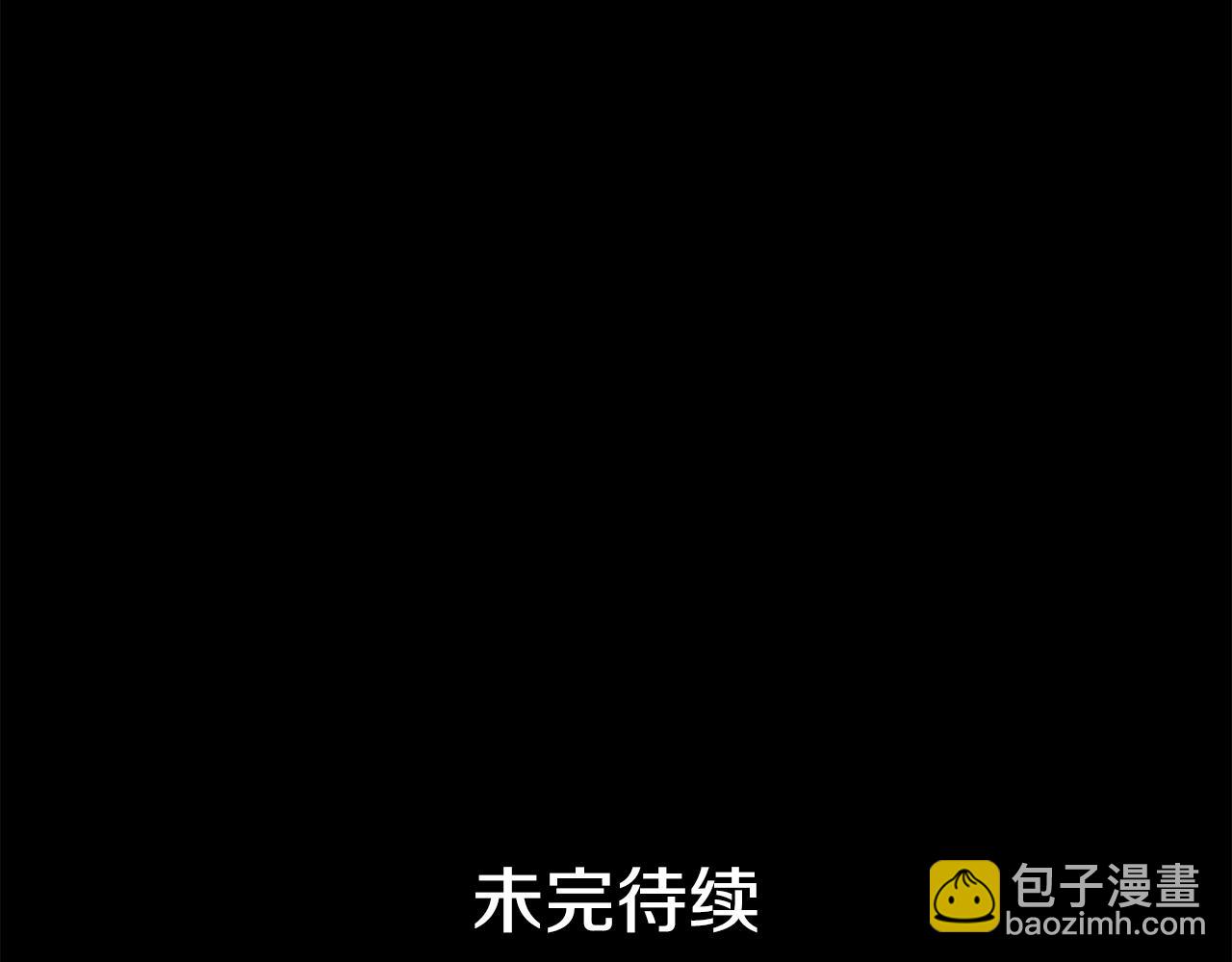 第31话 少爷的忧虑90