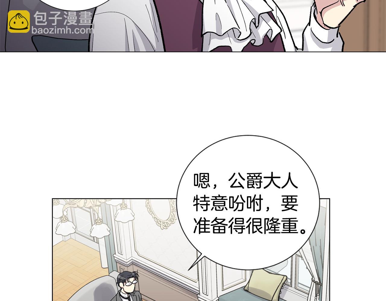 第32话 你太可爱了1