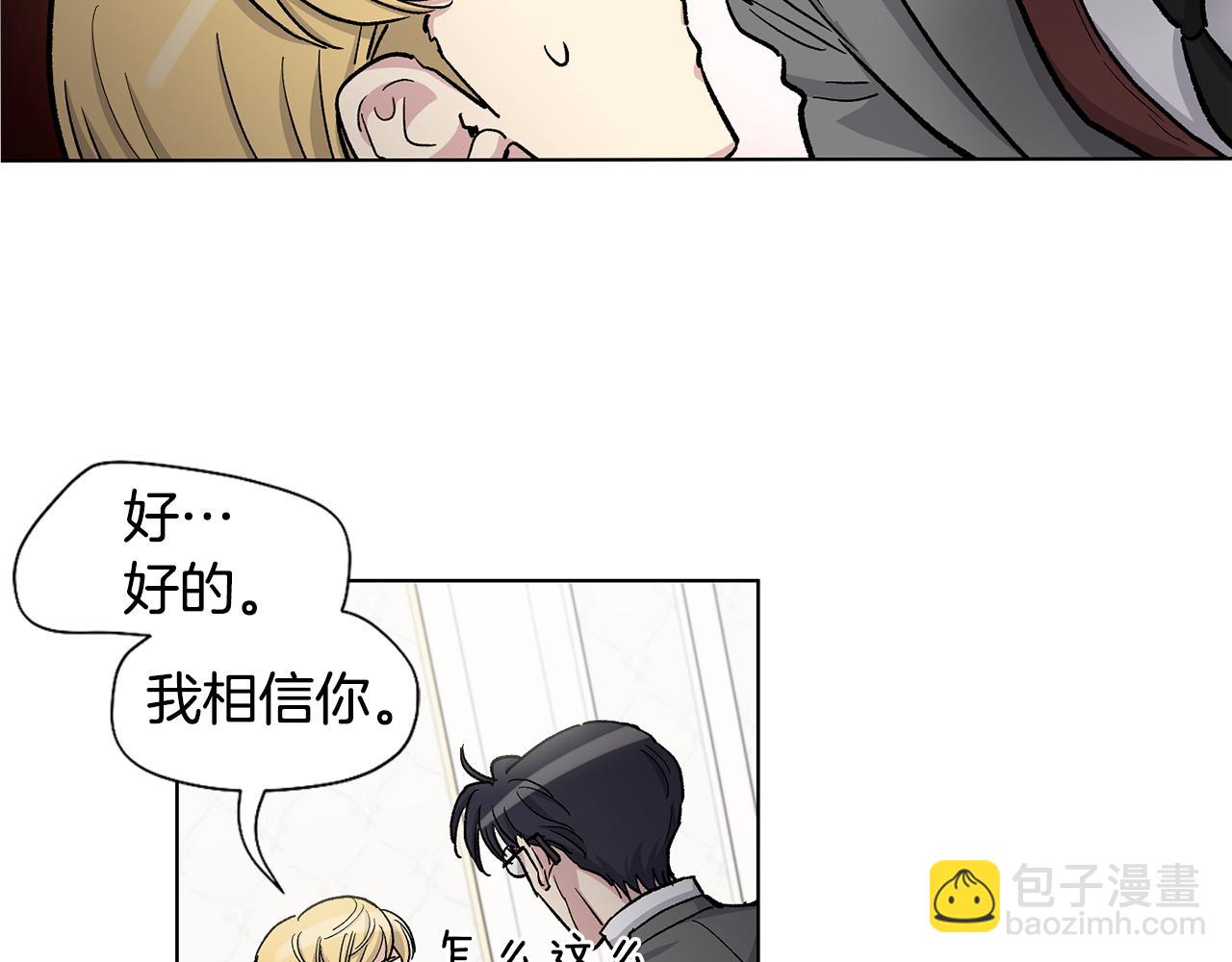 第32话 你太可爱了21
