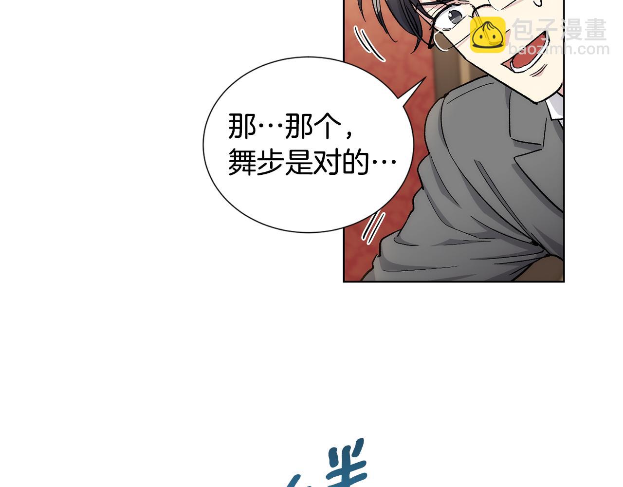 第32话 你太可爱了34