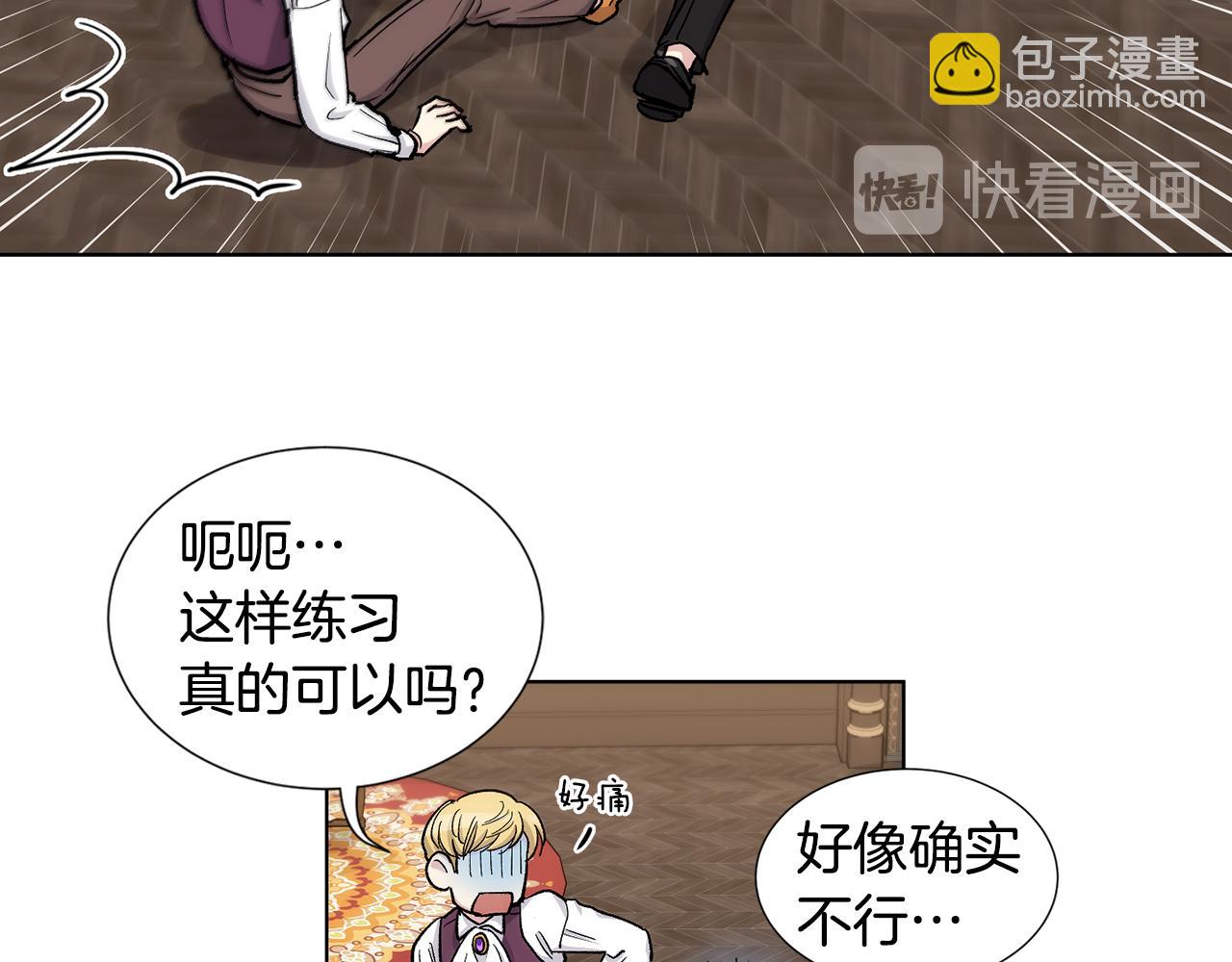 第32话 你太可爱了37