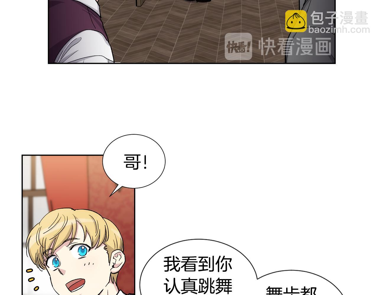 第32话 你太可爱了43