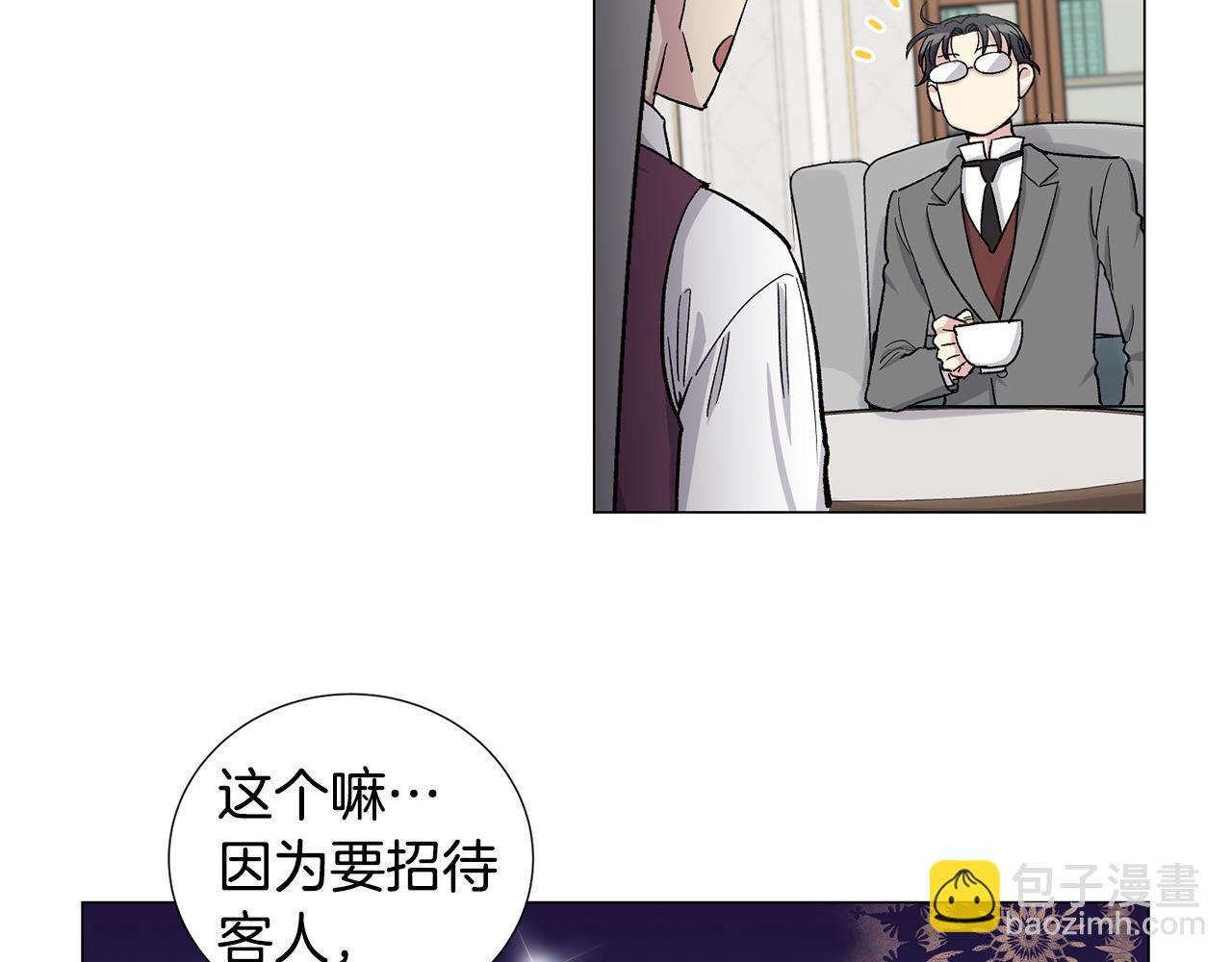 第32话 你太可爱了6