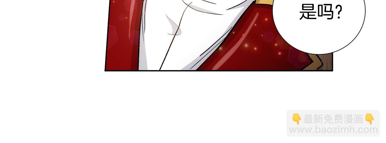 第32话 你太可爱了66