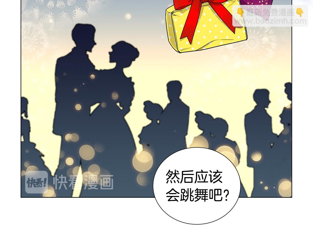 第32话 你太可爱了8