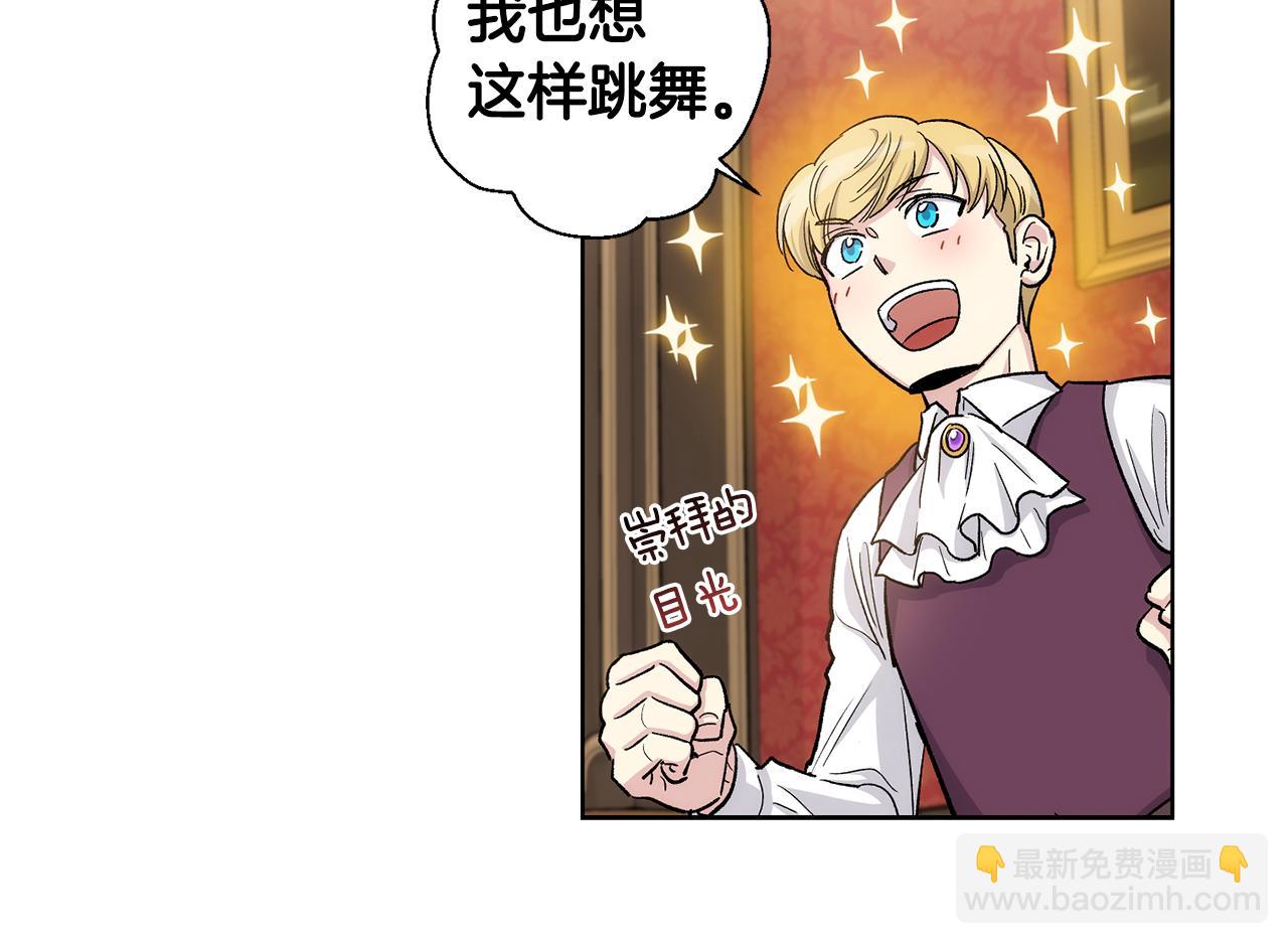 第32话 你太可爱了81