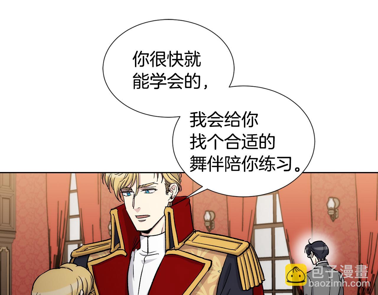 第32话 你太可爱了82
