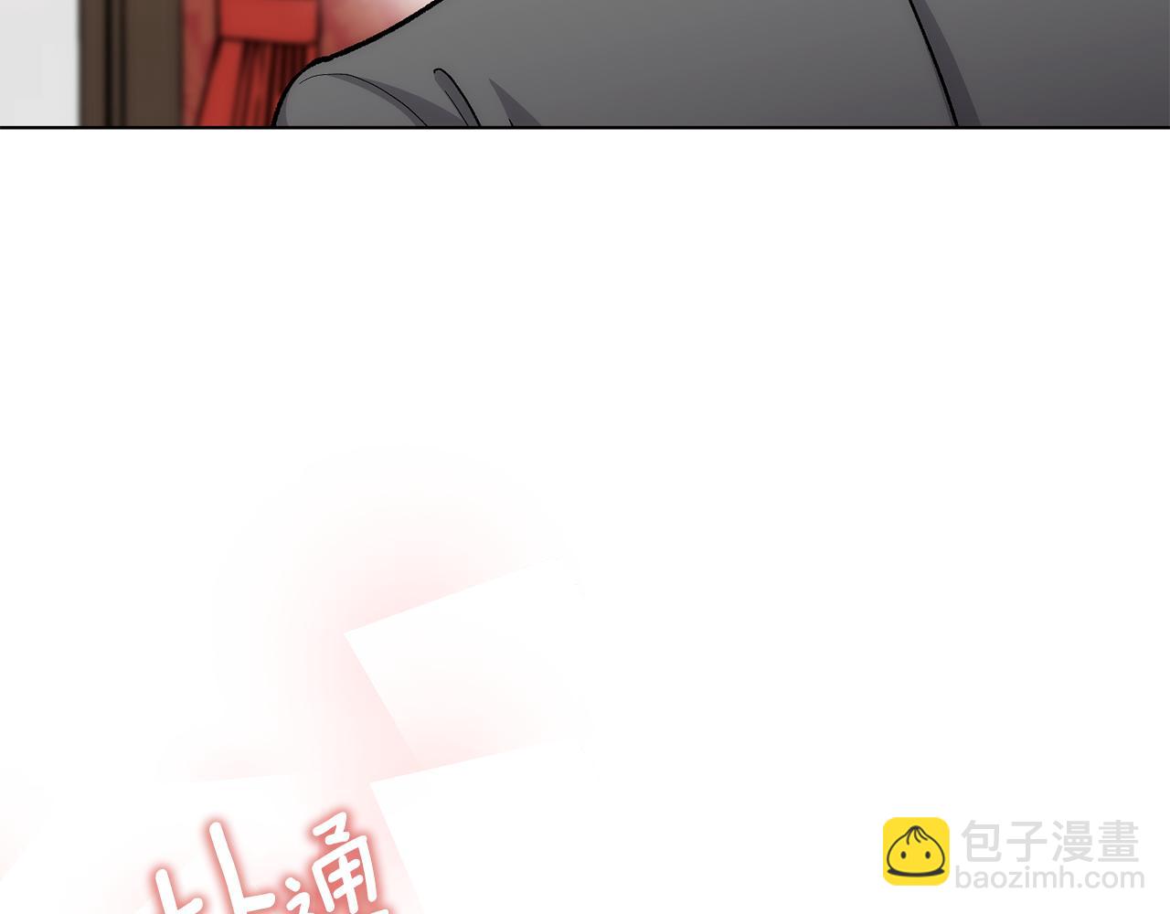 第32话 你太可爱了85