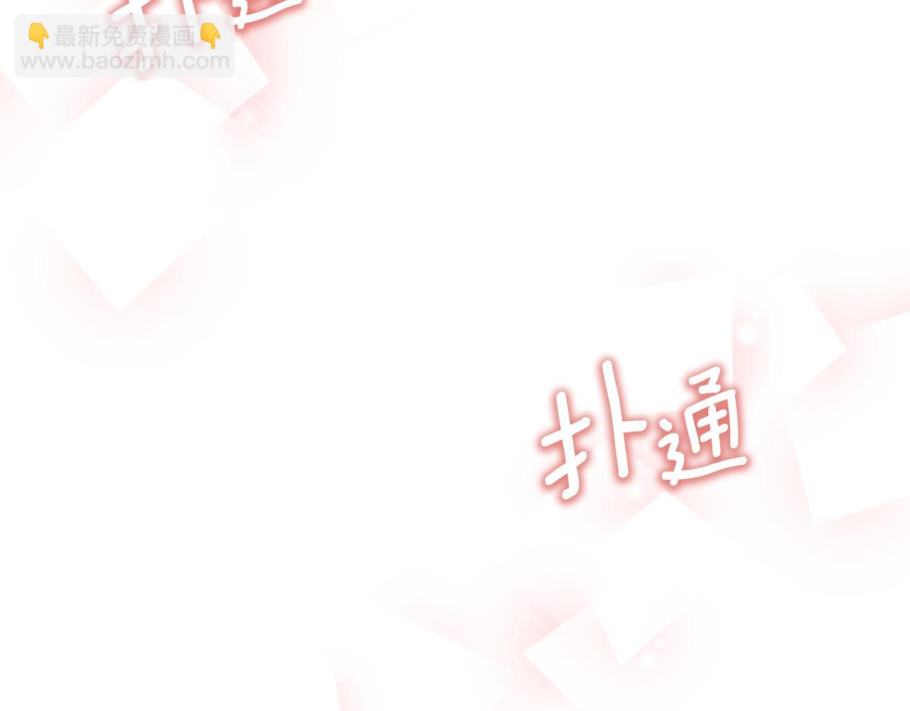 第32话 你太可爱了86