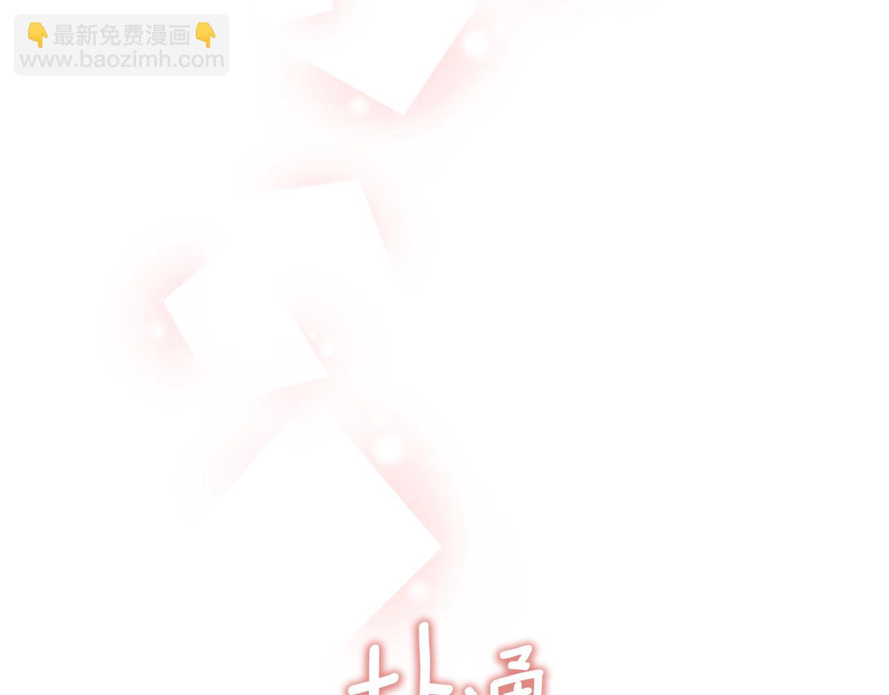 第32话 你太可爱了87