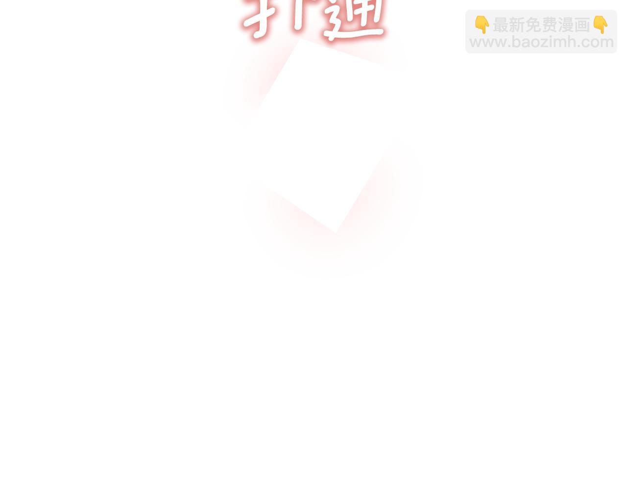 第32话 你太可爱了88