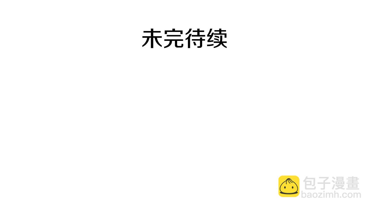 第32话 你太可爱了89