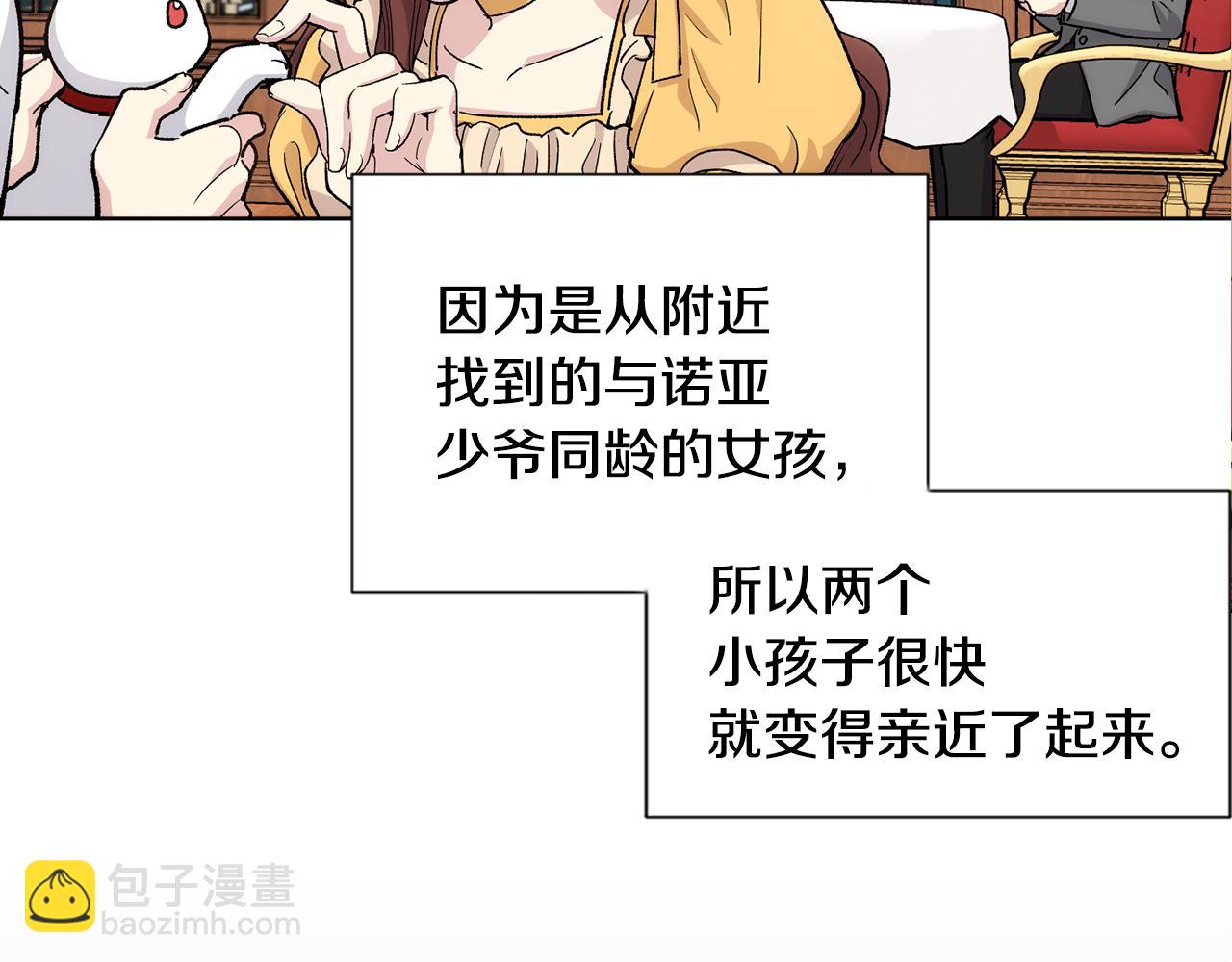 第33话 下次再见10