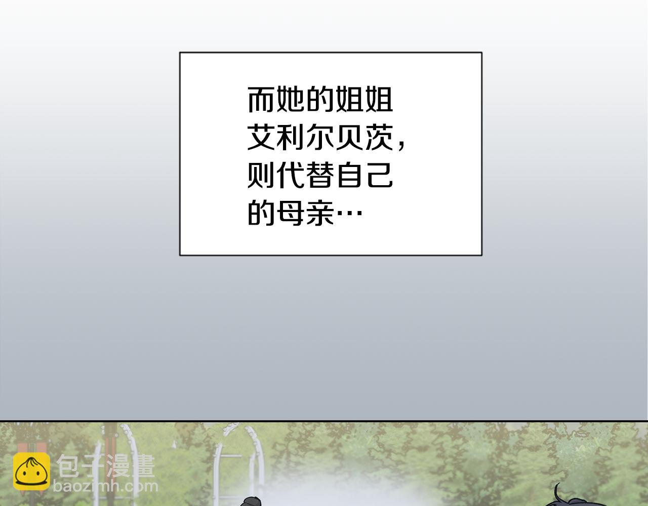 第33话 下次再见11