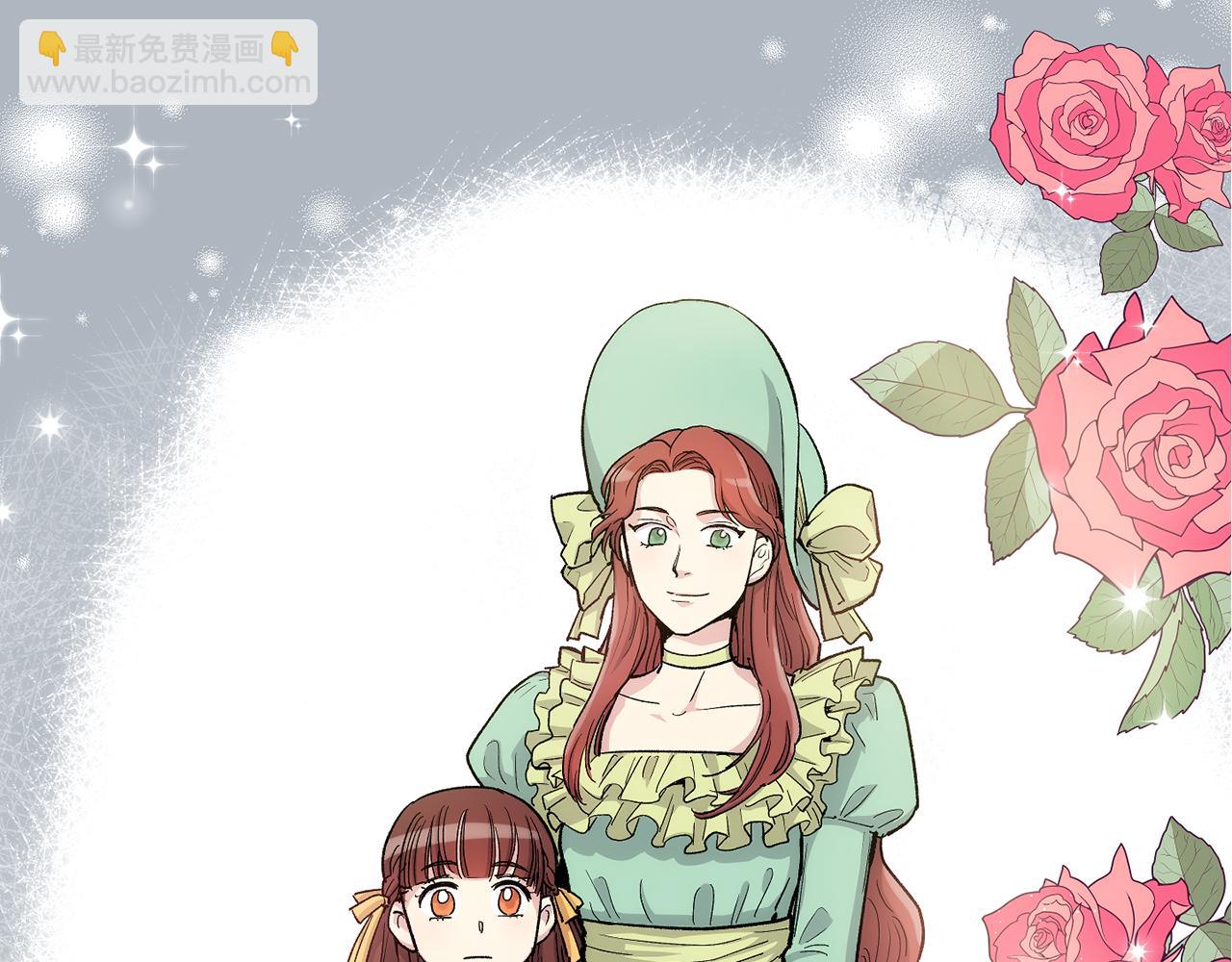 第33话 下次再见14