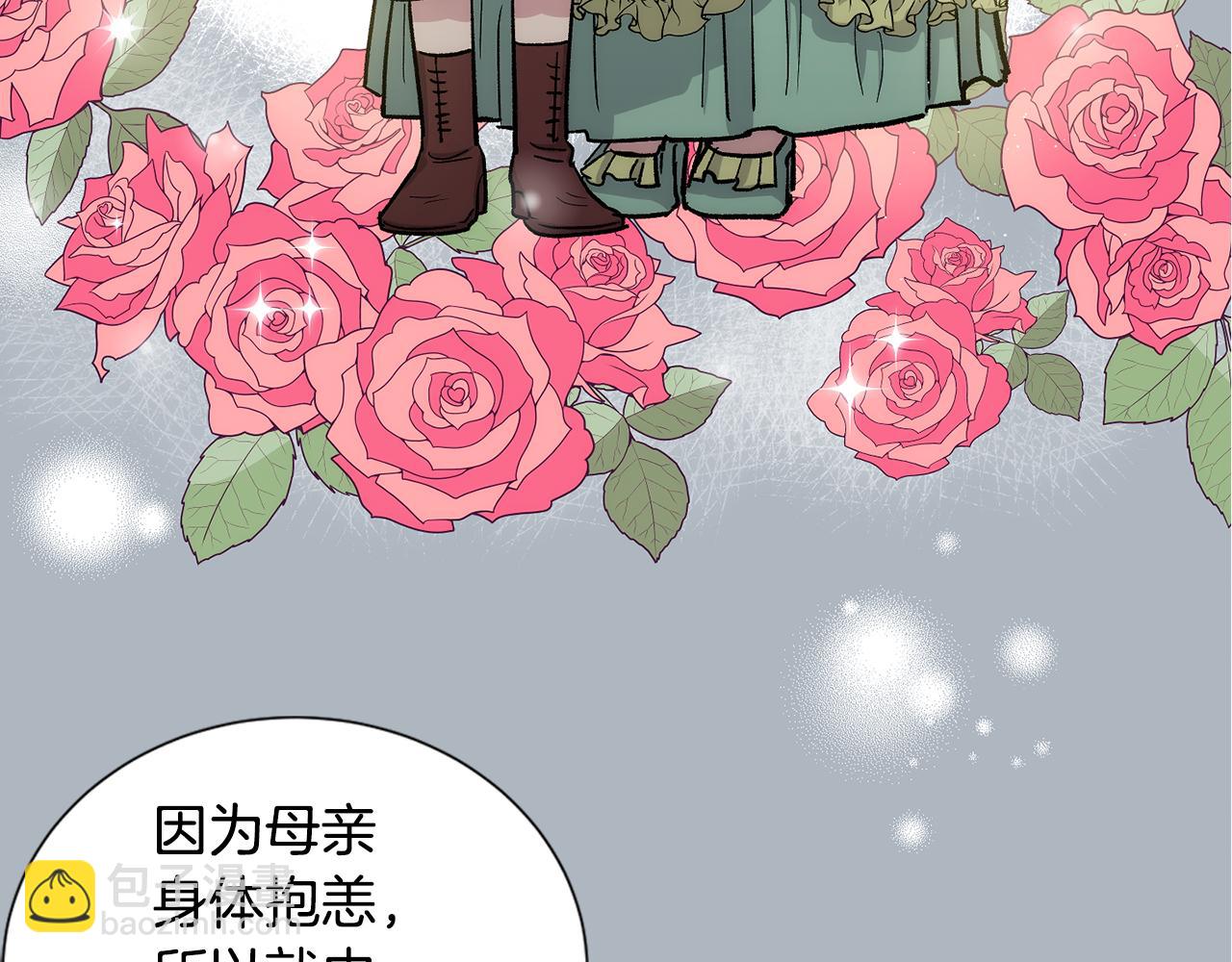 第33话 下次再见16