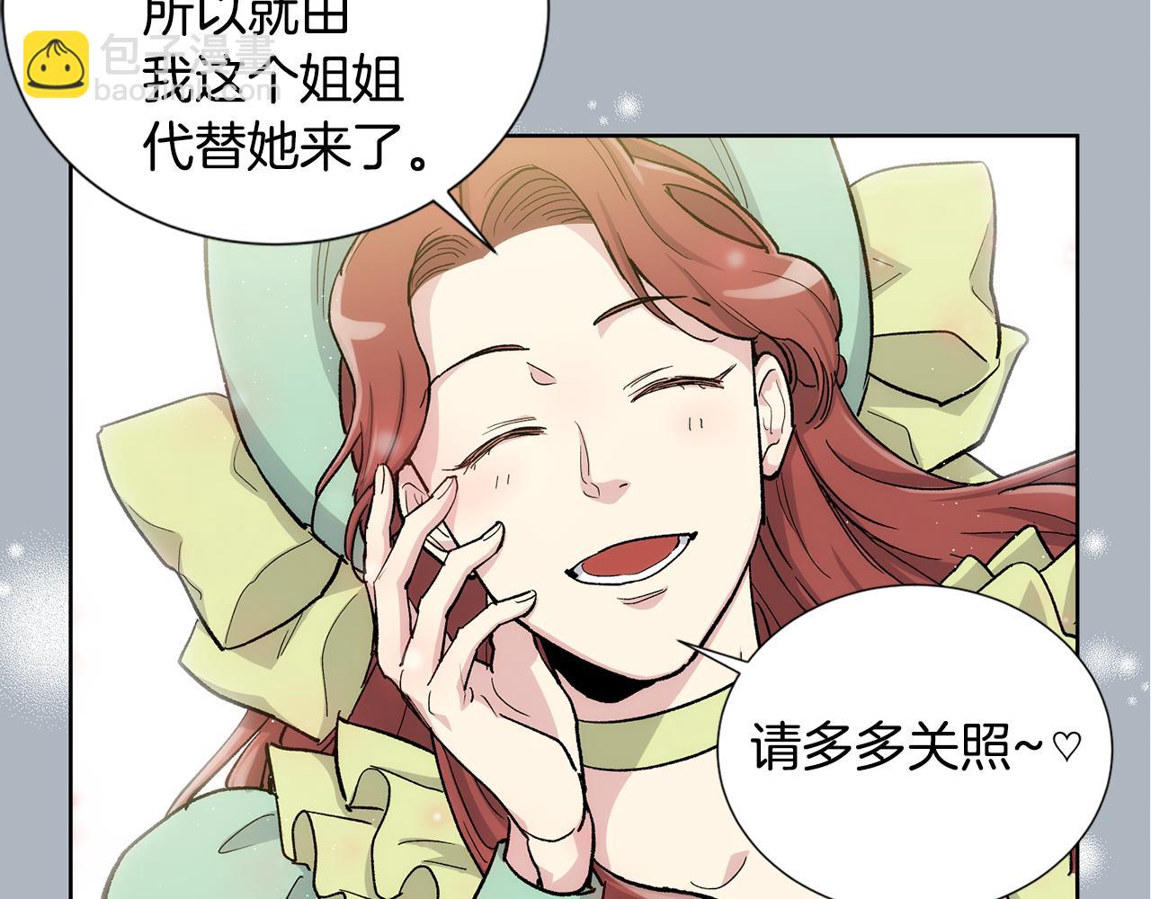 第33话 下次再见17