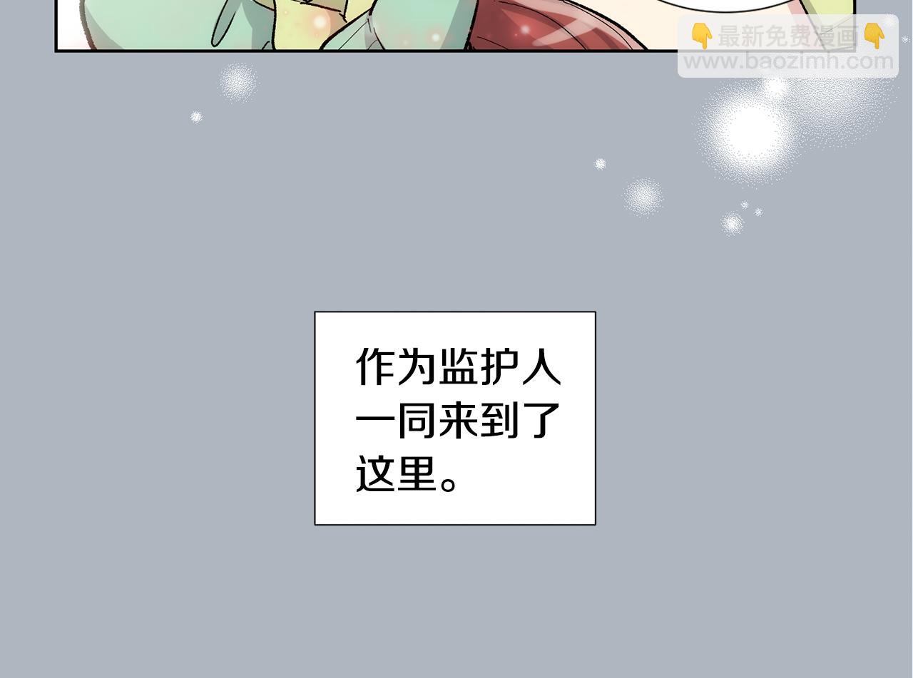 第33话 下次再见18